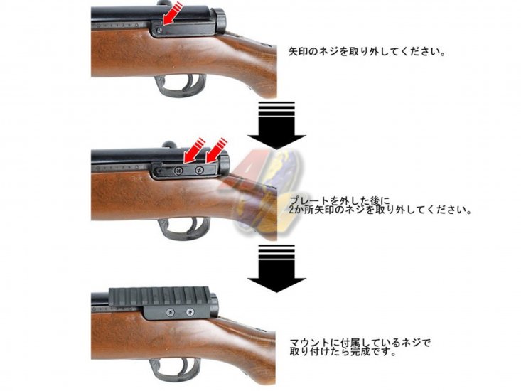 S&T Type 38/ Type 97 Scope Mount - Click Image to Close